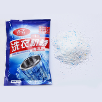 Durdeao 80g washing machine tank disinfection sterilization and odor removal cleaning agent(five packs)