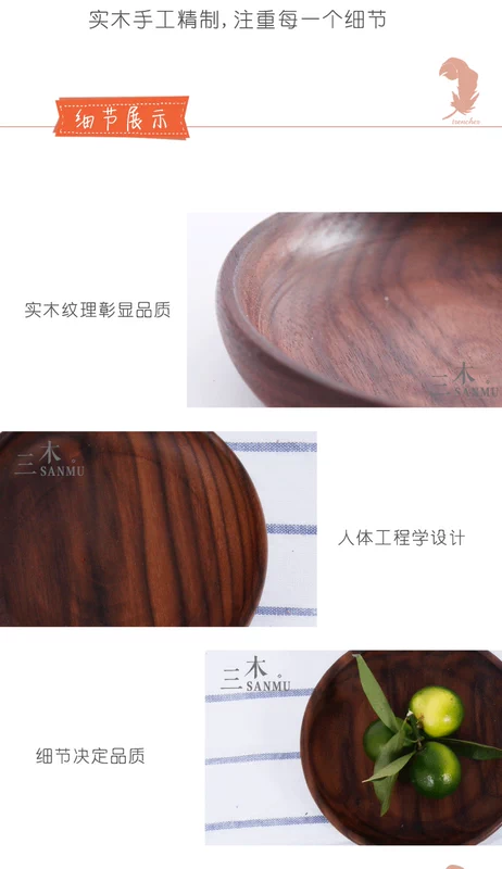 Giải phóng mặt bằng Sanmu Black Walnut Deep Dish Fruit Fruit Wood Dish Wood Dish Wood Color Buổi tối Toàn bộ Gỗ Khắc Trumpet lớn - Tấm