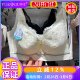 Yuanrou full cup CD through cup ultra-thin slim bra