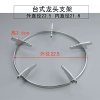Настольный головый кронштейн Dragon 22.5см