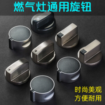 Gas cooker switch knob recessed liquefied gas cooker metal button cooker universal round black knob