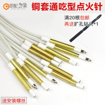 Universal universal band line pulse ignition needle liquid gas cooker for fire induction needle gas flush gas cooker accessories