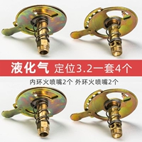 [Позиционирование] Lne Qi 3.2 Set (4)