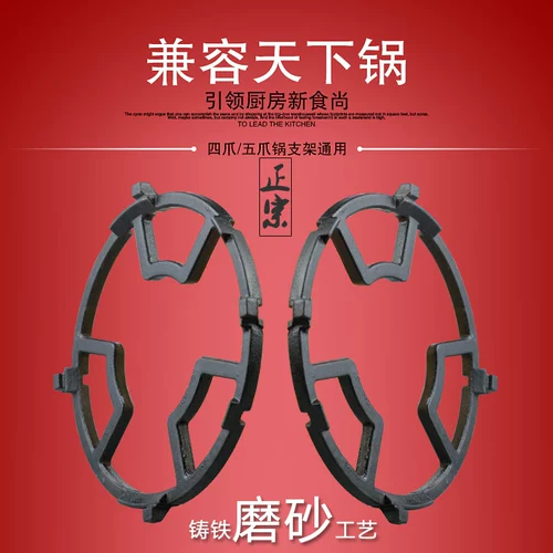 5 Claw 4 Claw Milk Pot Anti -Slifing Lelf