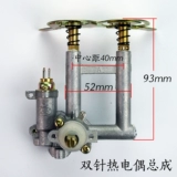 Встроенная плита для тела для термопары для защиты соленоидного клапана.