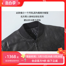 Imported Sheepskin Men's Genuine Leather Coat Haining Spring and Autumn Baseball Jersey Short Leather Jacket Trendy and Handsome