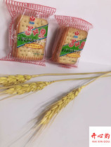 Post-80s memories 3 2 Banana sandwich cookies series Yi Yuanxiongjie two choose one loose weight 1 kg(about 24 packs