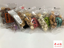 Honghui nuts Amber walnuts Pistachios Charcoal roasted cashew nuts Salt baked cashew nuts Almond kernels Choose one of 5