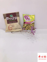 Liang Yi produced seaweed watercress daily nuts choose one independent small package Free weight 1 catty(about 30 bags)