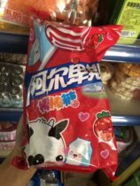 Alpine lollipop grape cola original flavor Strawberry apple etc 8 choose a 2-pack price