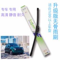 Upgraded version of Euler black cat white cat R1R2 wiper wiper adaptation 26-inch boneless HD silent durable