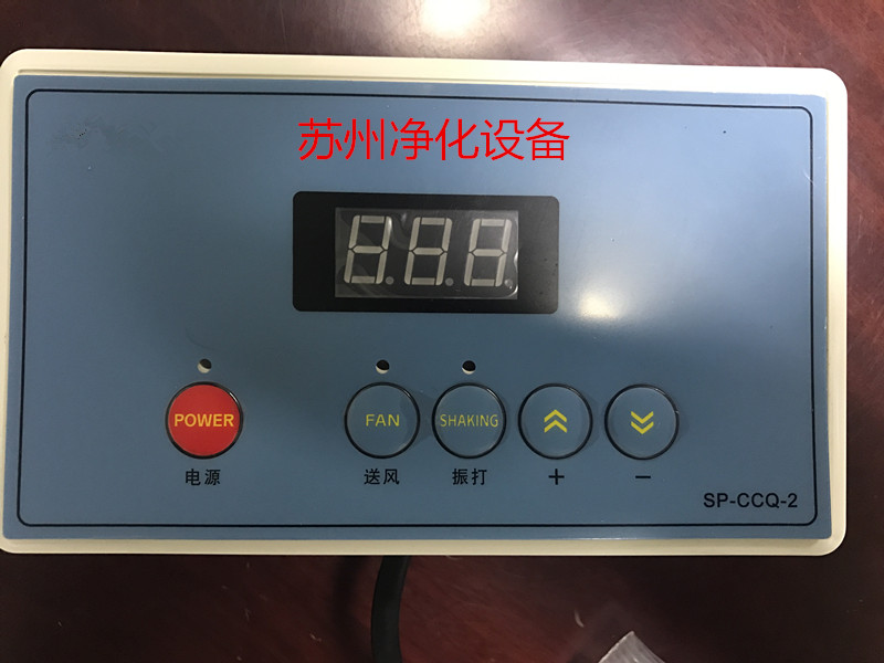 Dust blower control panel bag-type dust blowing machine for dust blowing