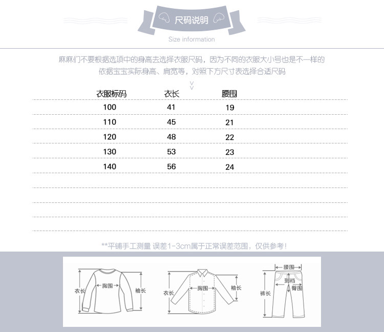 Jupe enfant - Ref 2053160 Image 10