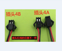 Battery box car connector SM-2 54mm 2P air docking cable terminal Male and female connector