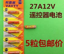 VAVTT27A12V battery 27a12v electric garage rolling door motorcycle remote control l828a27s battery