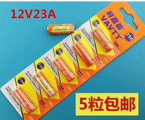 OPPLE invisible fan fan chandelier remote control battery 12v23a garage remote control battery 5