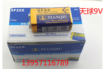 Wireless Microphone Battery 9V Battery Skyball 9V Battery 6F22X 9V Battery Remote Control Battery