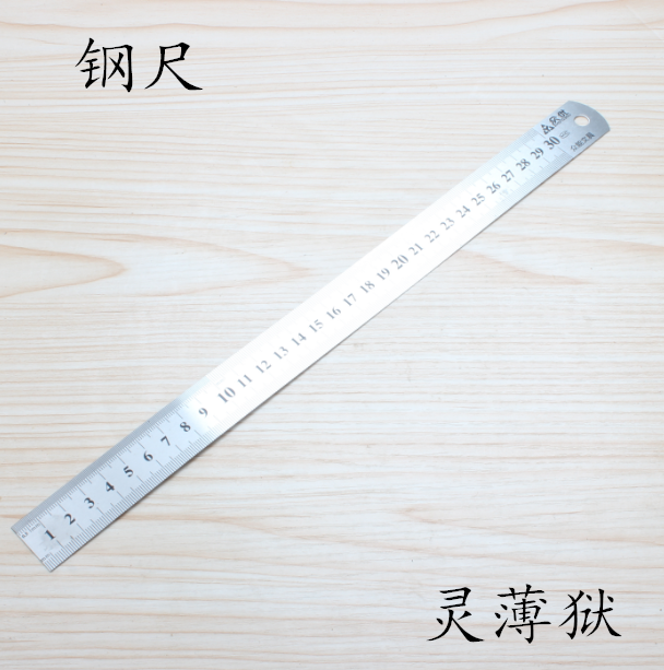 Manual DIY leather tool with black angle ruler black steel inflective steel ruler black qu ruler cut with