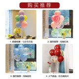 Стол из воздушных шаров, плавающие принадлежности для пикника, ins, Интернет, знаменитости, весенняя прогулка, плавающие украшения для дня рождения, свадьбы, свадебного зала, макет сцены