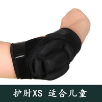 Светло -серый ремень защиты от локоть xs подходящие дети