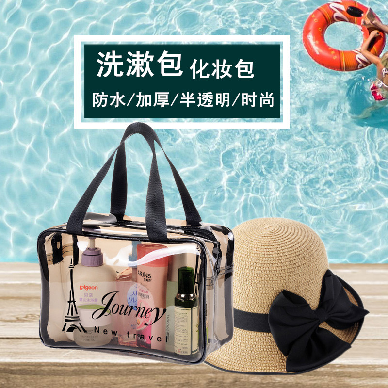 Washing bag lady waterproof bath bag fitness bag with transparent makeup bag