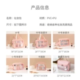 Брендовая косметичка для путешествий, портативная вместительная и большая водонепроницаемая система хранения подходит для мужчин и женщин, популярно в интернете