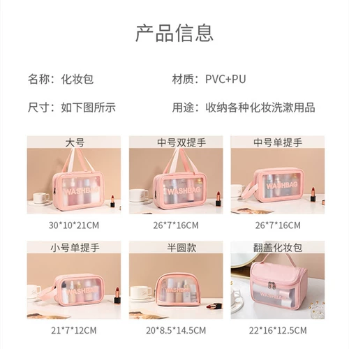 Брендовая косметичка для путешествий, портативная вместительная и большая водонепроницаемая система хранения подходит для мужчин и женщин, популярно в интернете
