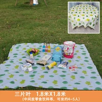 1,8 метра и листья