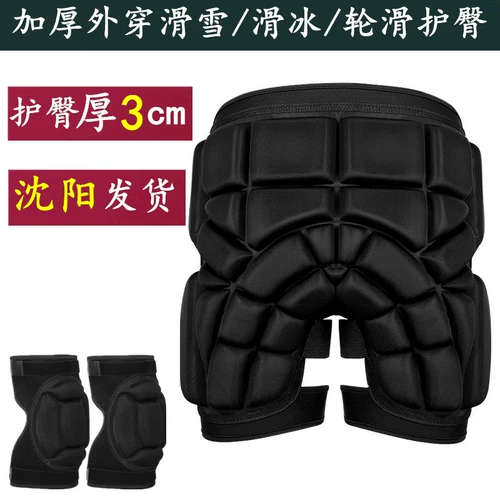 Защитное снаряжение, штаны, детский скейтборд для уличного катания для взрослых, лыжные коньки, наколенники, налокотники, защита при падении