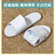 ການເດີນທາງແບບພົກພາ folding slippers ຫາດຊາຍເກີບເຮືອບິນການເດີນທາງໂຮງແຮມຫ້ອງນ້ໍາຜູ້ຊາຍແລະແມ່ຍິງອາບນ້ໍາ sandals ການເດີນທາງທຸລະກິດທີ່ບໍ່ແມ່ນຄວາມຜິດພາດພຽງ