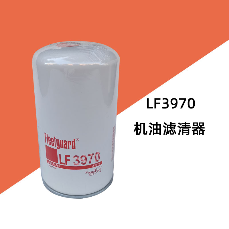 LF3970 oil filter applicable car 40C2182 Xu work oil filter Heart filter core Conmings 3937736
