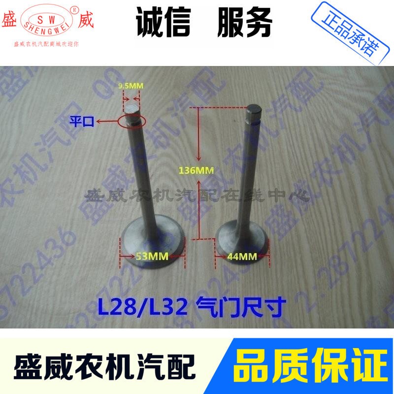 Single cylinder diesel engine accessories into the exhaust door Changchai Changchai 195 1115 L28 1125 12 28 horsepower