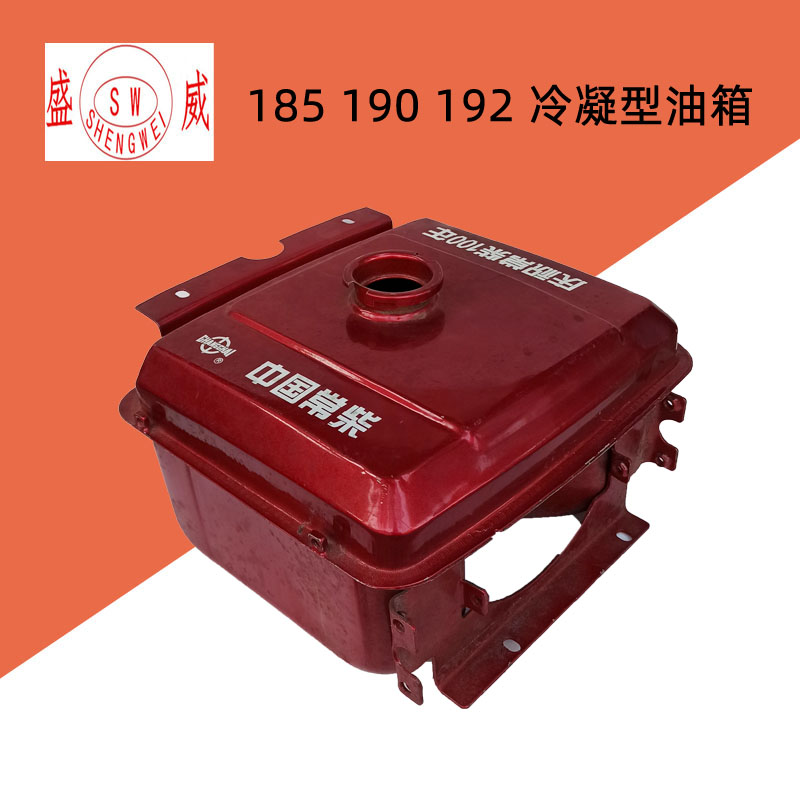 Regular firewood single cylinder diesel engine condensing type tank EM185 R190 192 wind water cooling 10 horsepower accessories