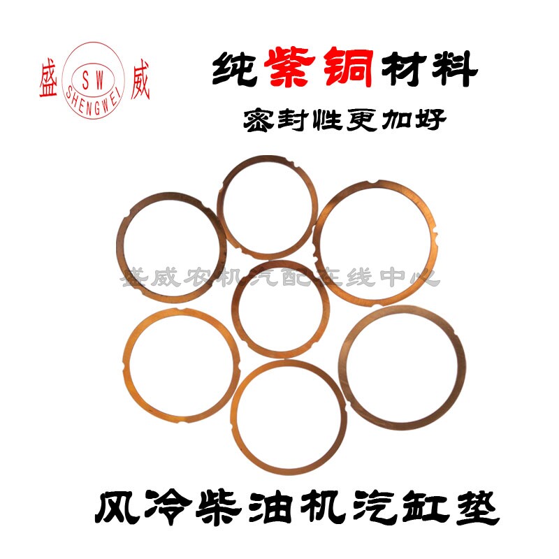 Single cylinder air-cooled diesel engine matching Keema open 170F 170F 173F 186F 186F cylinder cushion cylinder bed-Taobao