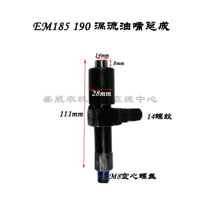 Single cylinder water-cooled diesel engine accessories fuel injector assembly Changchai injector Changfa R175 180 185 190