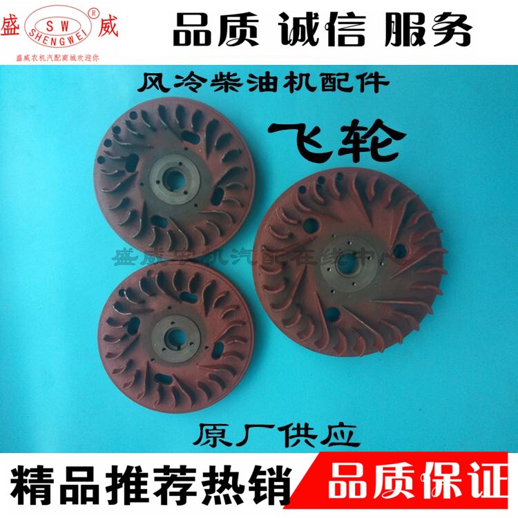 Single cylinder air-cooled diesel engine small cultivator power generator accessories 170F 178F 186F magnetic flywheel flywheel
