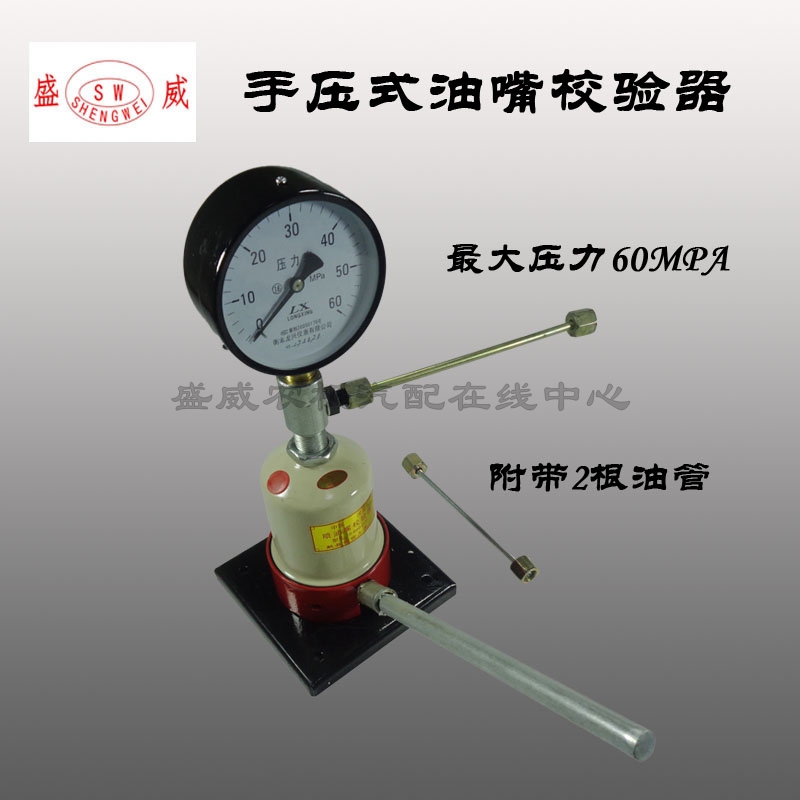 Injector Calibrator Auto Repair Tools Hand Pressure Test Oil Pump Nozzle Equipment Corrector