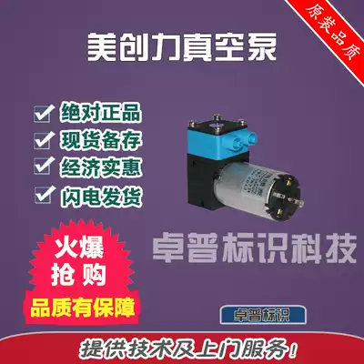 Vacuum pump recycling pump Meichuang Li recycling pump Meichuang Li vacuum pump