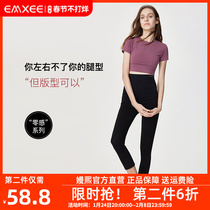 Man Xi pregnant women leggings belly-up wear spring and autumn thin pants early black summer sports nine points