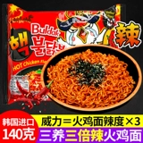 Южная Корея Санчхонская Турция Лапша 140G Три -осаженная извращенная пряная куриная ароматная рамен Рамэн Фарена