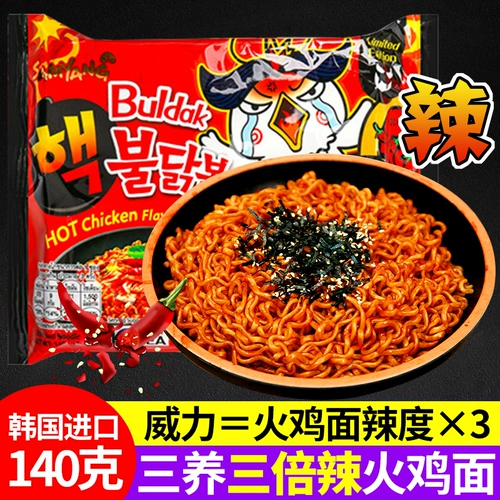 Южная Корея Санчхонская Турция Лапша 140G Три -осаженная извращенная пряная куриная ароматная рамен Рамэн Фарена