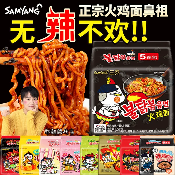 Товары от shanghai4989