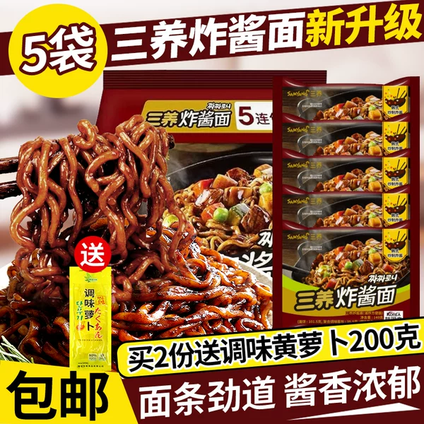 Товары от shanghai4989