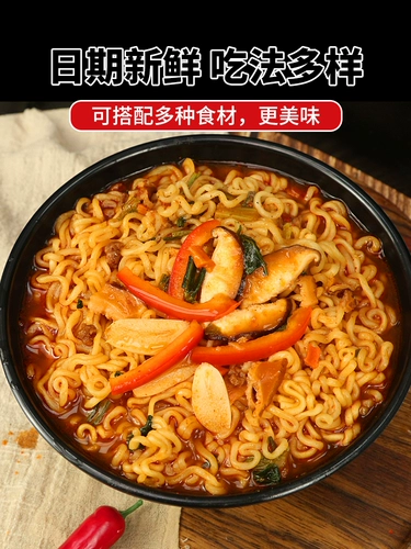 Ненгсинсин рамэн корейский импортный пузырьковый пакет установка мгновенная лапша рамэн прямая капуста подлинная жареная лапша пряная пища