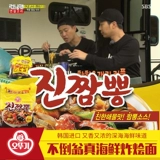 Корейская мгновенная лапша морепродукты рамэн рамблер морепродукты морепродукты лапша лапша.