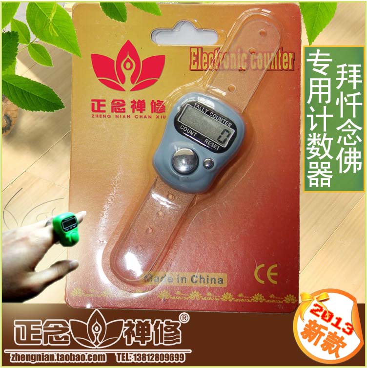 (Positive Thoughts) (20 only loaded) Kowtow Big Worship of the Buddha Dedicated Finger Ring Mini Counter (