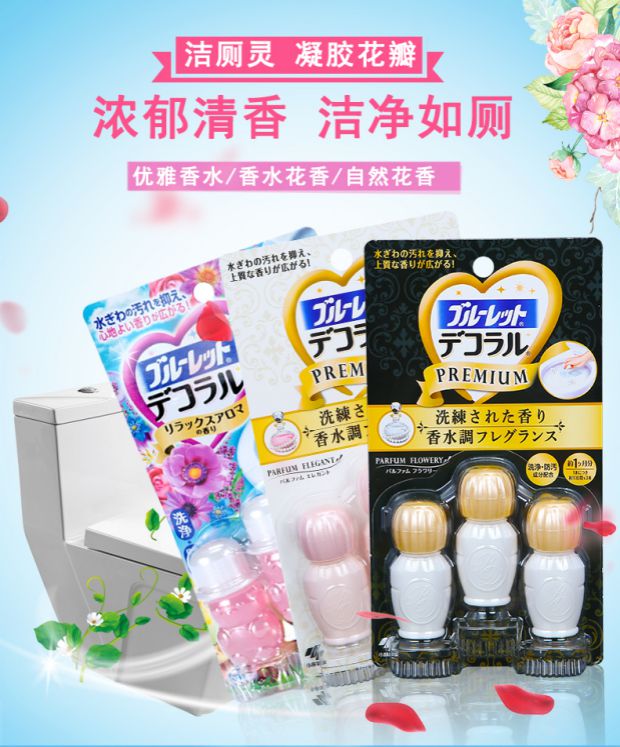 nước lau sàn Nhật Bản Kobayashi gel gel vệ sinh Kobayashi dược phẩm nhà vệ sinh hoa gel nhà vệ sinh nhà vệ sinh khử mùi nước hoa gel - Trang chủ nước lau sàn loại nào thơm