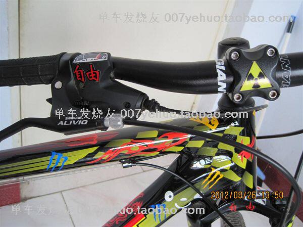 Sticker pour vélos - Ref 2285976 Image 16