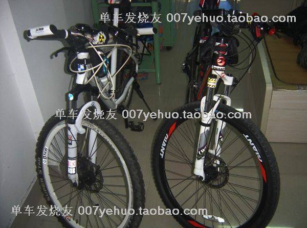 Déco pour vélo - Ref 2284397 Image 93