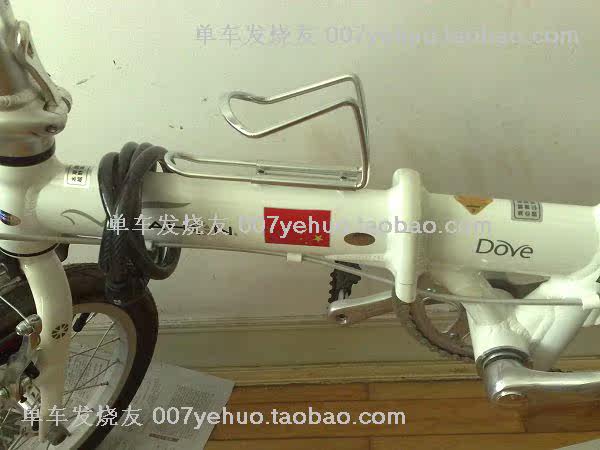 Déco pour vélo - Ref 2284397 Image 182